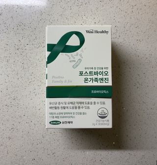 삼진제약 위시헬씨 [삼진제약] 위시헬씨 포스트바이오 온가족엔진 — 5점을 준 리뷰어가 2021년 2월 올린 사용 사진