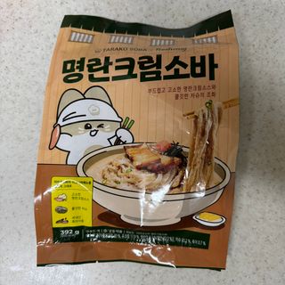 *구매평/프레시지 타라코소바 명란크림소바 (냉동) — 5점을 준 리뷰어가 2025년 8월 올린 사용 사진