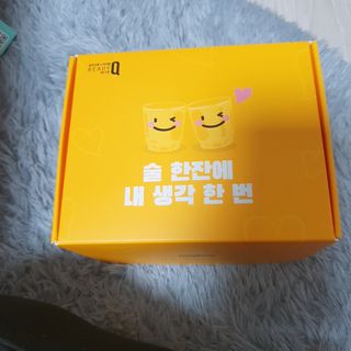 발그레 소주잔 증정, 숙취해소 레디큐 스페셜 에디션 — 5점을 준 리뷰어가 2021년 2월 올린 사용 사진