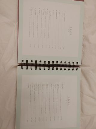 리훈 여러분의 오늘을 채워나갈 수 있도록 도와줄 오늘공부 1년용 스터디플래너 — 4점을 준 리뷰어가 2021년 4월 올린 사용 사진