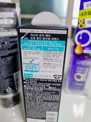 [갸스비] 명불허전, 남성을 위한 브랜드 갸스비의 올인원, 폼클렌징, 헤어오일 3종 — 5점을 준 리뷰어가 2021년 4월 올린 사용 사진