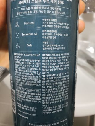 댕이님이 올린 리뷰 사진 2