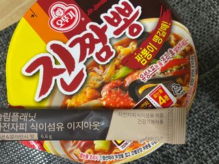 슬림플래닛 차전자피 식이섬유 이지아웃 — 4점을 준 리뷰어가 2021년 3월 올린 사용 사진