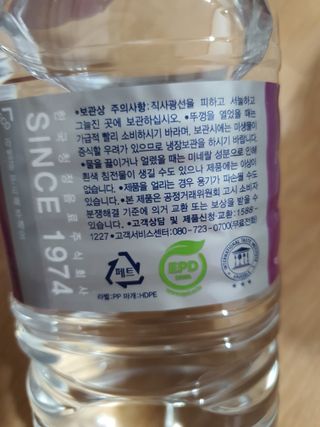 몽베스트 MONTBEST 1L 12입 — 5점을 준 리뷰어가 2022년 4월 올린 사용 사진