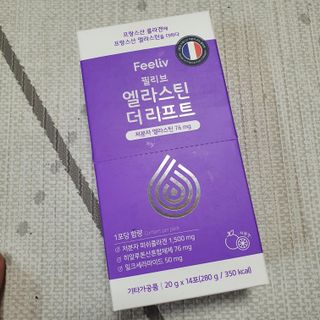 필리브 엘라스틴 더 리프트 — 4.5점을 준 리뷰어가 2021년 9월 올린 사용 사진