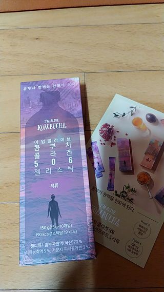 엘리샤코이 아임얼라이브 콤부차 콜라겐 506 스틱젤리 석류 — 5점을 준 리뷰어가 2021년 6월 올린 사용 사진