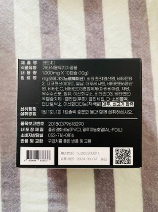 러블리형님이 올린 리뷰 사진 3