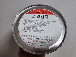 셰프애찬 별미김치 굴겉절이 1kg — 5점을 준 리뷰어가 2022년 12월 올린 사용 사진