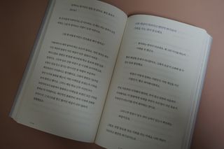 열린책들 강주은이 소통하는 법 — 3.5점을 준 리뷰어가 2021년 5월 올린 사용 사진