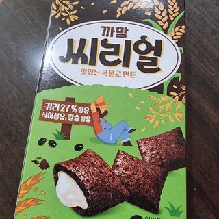 하츠하루님이 올린 리뷰 사진 3