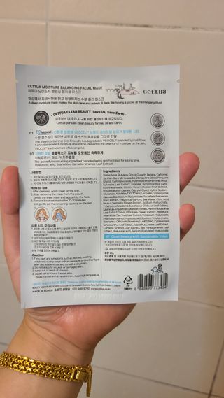 세뚜아(Cettua) 세뚜아 스티키 포어 패치 Cettua Sticky Pore Patch — 4점을 준 리뷰어가 2023년 9월 올린 사용 사진