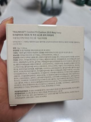 [트라움하프트] 컴포트 핏 쿠션 — 5점을 준 리뷰어가 2022년 11월 올린 사용 사진