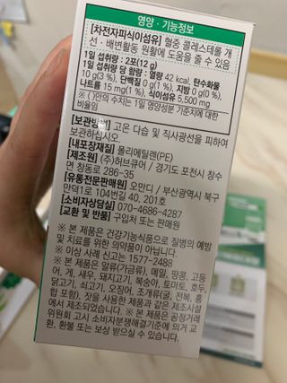 인아지아맘님이 올린 리뷰 사진 2