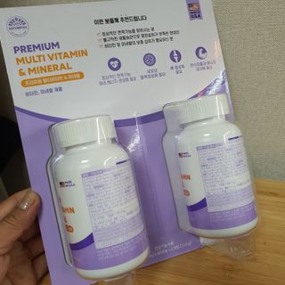 서울약사신협 네이처픽_멀티비타민&미네랄_1,000mg x 120캡슐 — 5점을 준 리뷰어가 2021년 9월 올린 사용 사진
