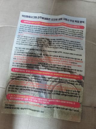 정리뷰😇님이 올린 리뷰 사진 3