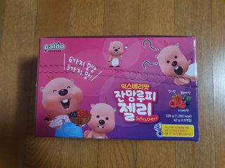 [팔도] 잔망루피젤리 믹스베리맛 42g 8개 — 5점을 준 리뷰어가 2022년 1월 올린 사용 사진