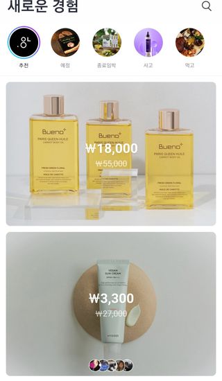 0.8L 마케팅팀 - — 5점을 준 리뷰어가 2021년 5월 올린 사용 사진