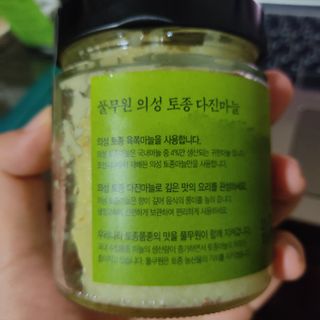칩이님이 올린 리뷰 사진 3