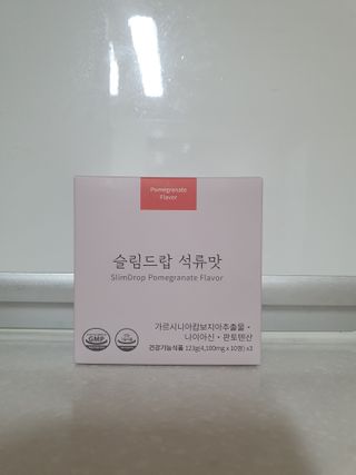 [슬림드랍 석류맛] 건기식 다이어트 보조제 겸 비타민 — 5점을 준 리뷰어가 2022년 1월 올린 사용 사진