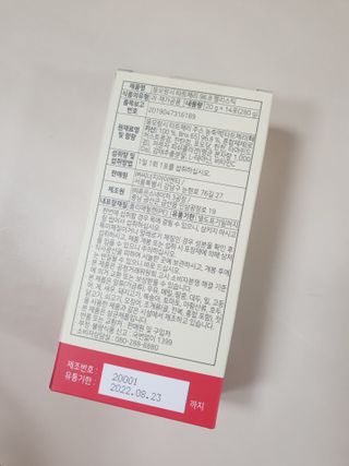 긍정미뇽님이 올린 리뷰 사진 3