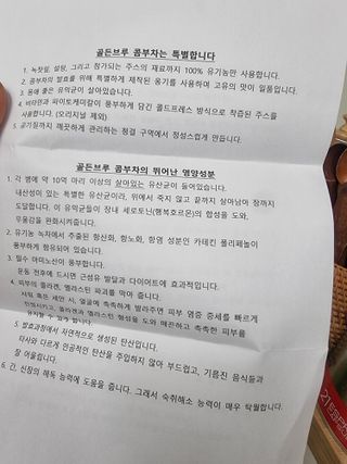 다솜단비님이 올린 리뷰 사진 3