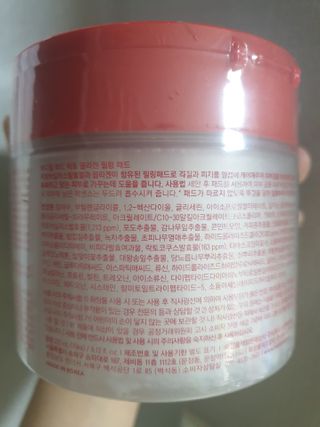 메디필 레드 락토 콜라겐 필링패드 — 5점을 준 리뷰어가 2021년 2월 올린 사용 사진