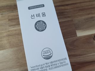[뉴트릴렉스] 선비움 첨가물 없는 착한 차전자피 식이섬유  2박스 — 4점을 준 리뷰어가 2021년 8월 올린 사용 사진
