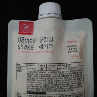 클린24시간 공팔밀쉐이크 1세트 (5개) — 5점을 준 리뷰어가 2023년 2월 올린 사용 사진