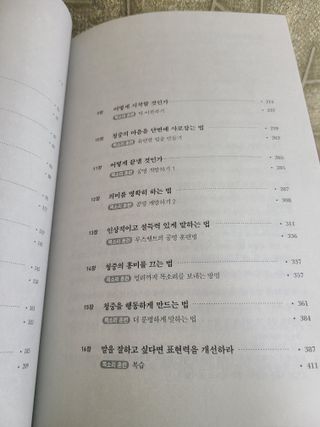 쪼로리님이 올린 리뷰 사진 1