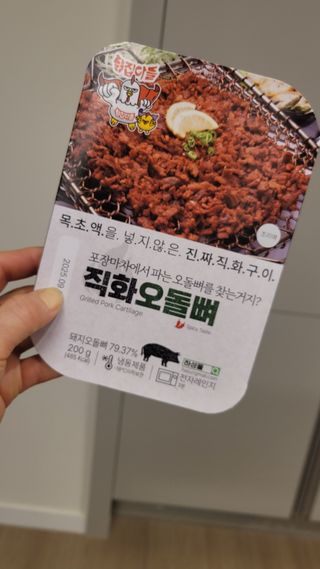 이승미님이 올린 리뷰 사진 2