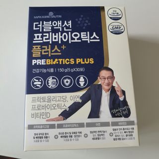 메이준뉴트리 더블액션 프리바이오틱스 플러스+ — 5점을 준 리뷰어가 2021년 7월 올린 사용 사진