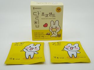 네이처오다 달칩 초코샌드 — 5점을 준 리뷰어가 2021년 2월 올린 사용 사진