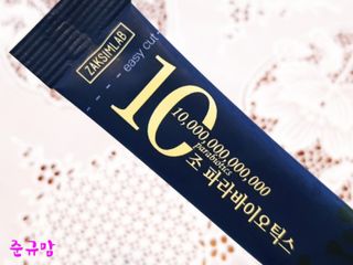 닉네임없음님이 올린 리뷰 사진 1