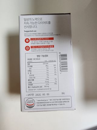 클린24시간 1BOX(5포) + 전용보틀(500ml) — 5점을 준 리뷰어가 2023년 8월 올린 사용 사진
