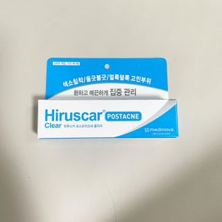 히루스카 포스트아크네 클리어 — 5점을 준 리뷰어가 2021년 2월 올린 사용 사진