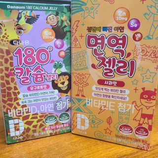 다나음 180도 칼슘젤리+아연면역젤리 — 5점을 준 리뷰어가 2022년 1월 올린 사용 사진