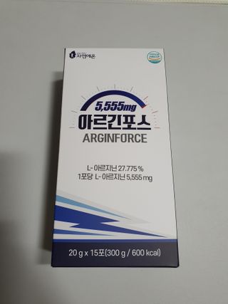 자연에온 아르긴포스 L-아르기닌 5555mg 스틱 15개입 1박스 — 5점을 준 리뷰어가 2021년 4월 올린 사용 사진