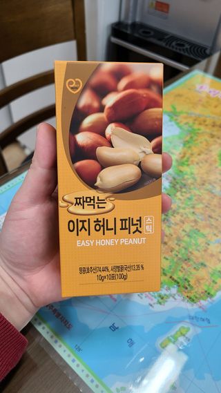 짜먹는 이지견과 짜먹는 이지아몬드, 짜먹는 이지허니피넛, 짜먹는 이지캐슈넛 각 10g X  10포 — 5점을 준 리뷰어가 2021년 2월 올린 사용 사진