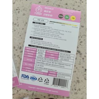 쭈니쭈니맘님이 올린 리뷰 사진 3