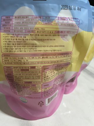 (주) 피치코리아 물방울떡젤리 X 2개입 — 4점을 준 리뷰어가 2022년 11월 올린 사용 사진