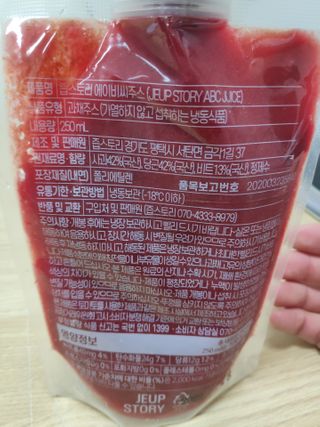 뽀용이님이 올린 리뷰 사진 4