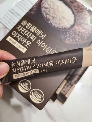 슬림플래닛 차전자피 식이섬유 이지아웃 — 5점을 준 리뷰어가 2021년 3월 올린 사용 사진