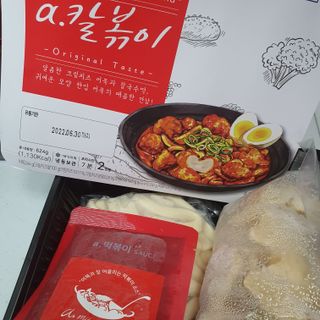 Ninestone님이 올린 리뷰 사진 3