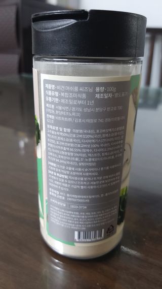 뱃살공주님이 올린 리뷰 사진 2