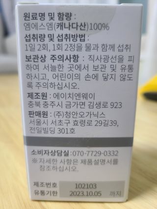 구산댁님이 올린 리뷰 사진 2