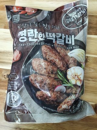 한성기업 명란한 떡갈비 — 4점을 준 리뷰어가 2021년 8월 올린 사용 사진