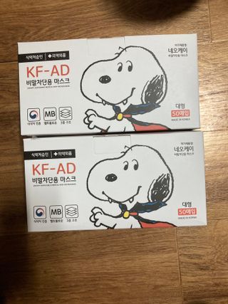 JHWORLD 스누피 마스크 정품 스누피 KF-AD 국내 비말차단 아동용 성인용 일회용 덴탈마스크 50매 — 4.5점을 준 리뷰어가 2021년 6월 올린 사용 사진
