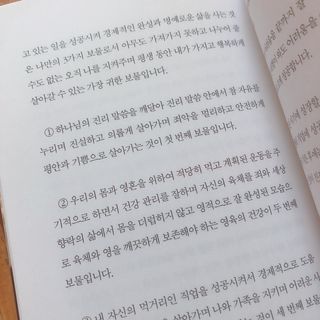 떡뽀끼조아님이 올린 리뷰 사진 3