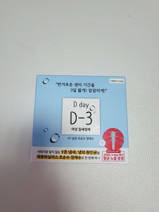 블리블리♡은블리♡님이 올린 리뷰 사진 1