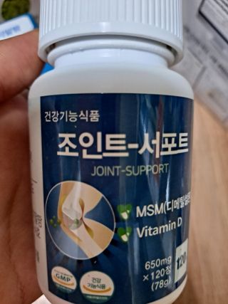 에이치알팜 조인트-서포트 보스웰리아 MSM 650mg x 120정 — 5점을 준 리뷰어가 2021년 6월 올린 사용 사진